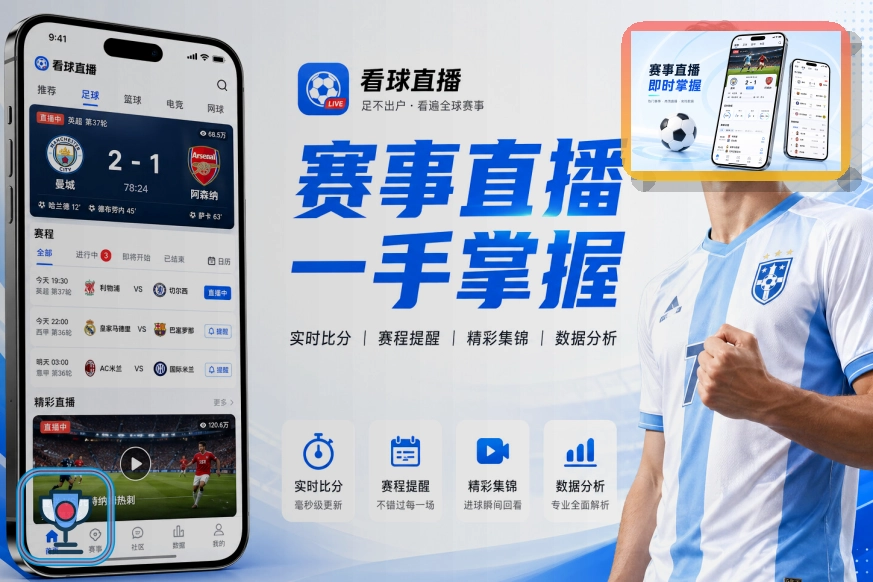 2026美加墨世界杯观赛指南与球迷服务
