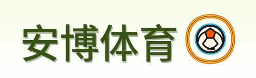 安博体育 Logo